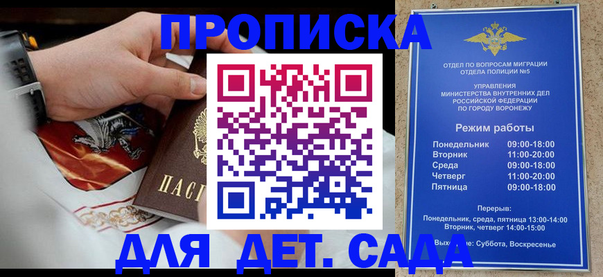 регистрация в Нижневартовске