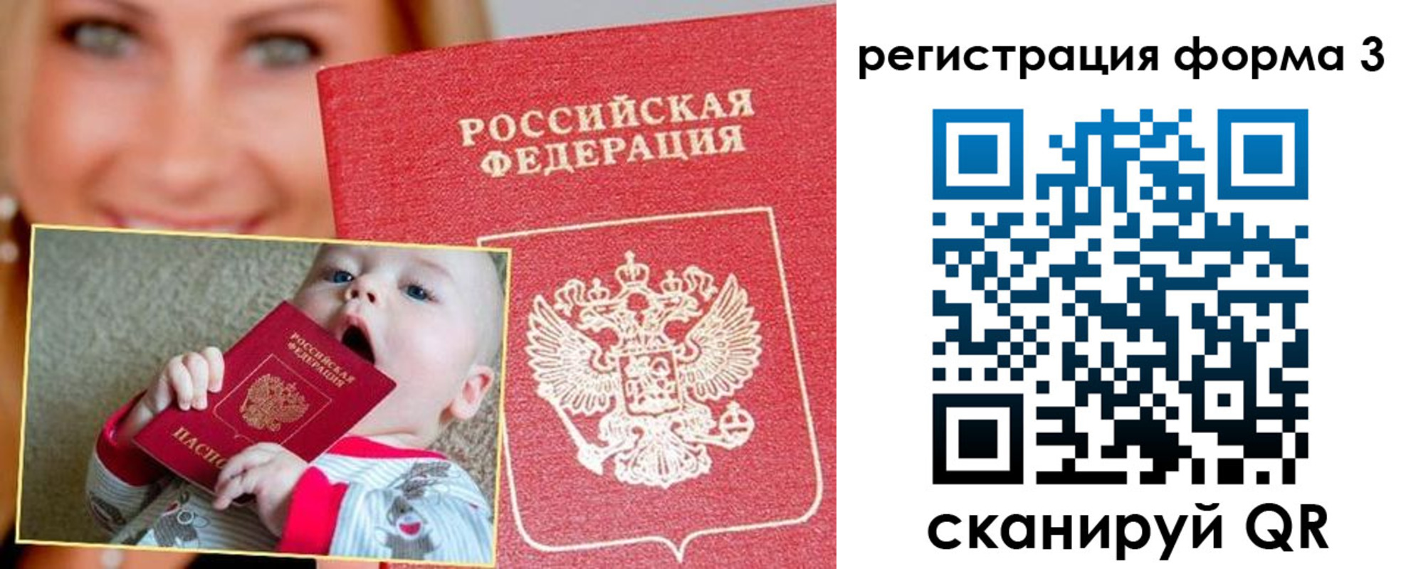 временная регистрация поиск в Нижневартовске