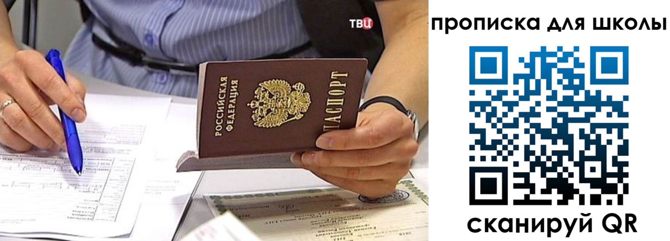 временная регистрация законно в Нижневартовске
